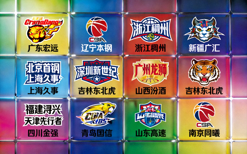 CBA各球队Logo集合，展现联赛的多样性与竞争性