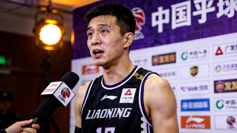 辽宁队球员赵继伟赛后采访，表情专注